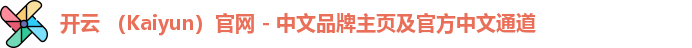 l开云官网ogo